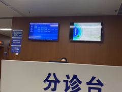 -重庆医科大学附属第一医院(金山院区)