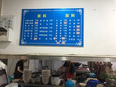 -小狗面馆(复兴店)