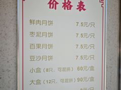 -新川饮食(新川小区店)