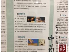 -上海市中医医院(芷江路院区)