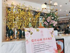 -花舍·新派粤菜·西餐·下午茶(亚运村·鸟巢店)