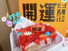 -鹏欣水游城