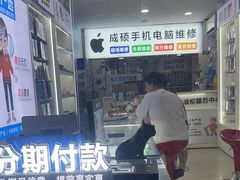 -百机汇精品二手手机维修(七宝店)