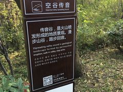 -巢湖姥山岛
