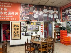 -关氏饮食店