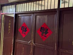 -长沙文和友(海信广场店)