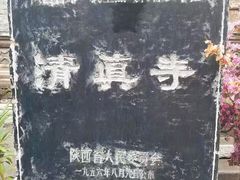 -大学习巷清真寺