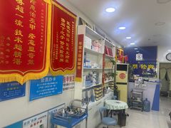 -朋朋修脚(音乐学院店)