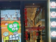 -老福洲·三十年福州味(斗东店)