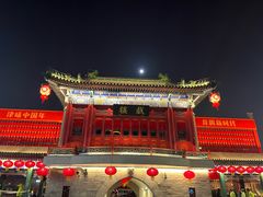 -古文化街旅游区