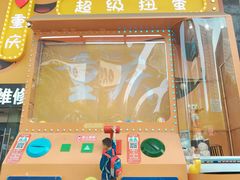 -观音桥步行街