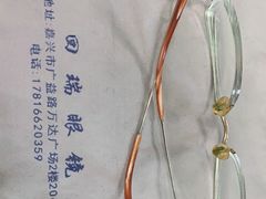 -回瑞眼镜·蔡司·依视路官方授权店(广益路万达店)