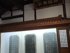 -包公祠