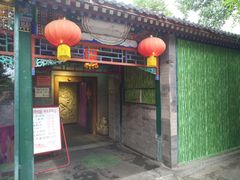 门面-万柳阁小馆·花园餐厅(龙潭湖店)