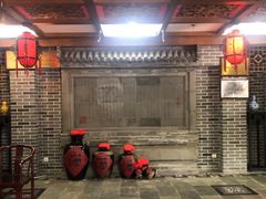-三义和酒楼(广渠门店)