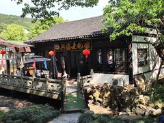 -兴福老面馆(寺路街店)