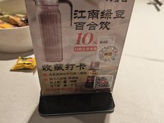 -八分饱·西津会(西津渡店)