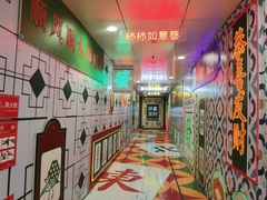 -小满手工粉(北京富力广场店)