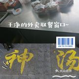 来开封必喝~