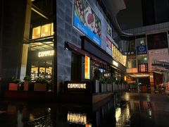 -COMMUNE幻师(五角场店)