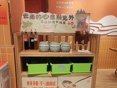 -云味馆·云南菜·云南米线(中洲店)
