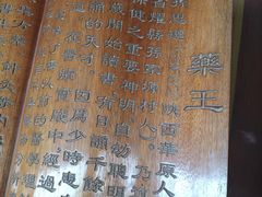 -湘子庙