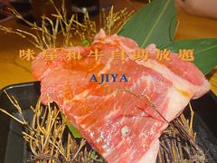 -AJIYA味屋和牛烤肉自助放题(温州万象城店)