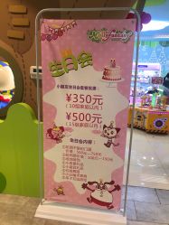 -莫莉幻想儿童乐园(哈尔滨王府井店)