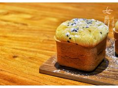 糯香烤年糕-原食日记(三里屯店)