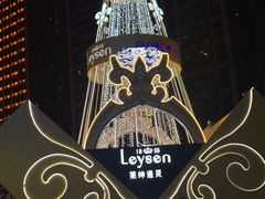 -汉拿山(包河万达店)