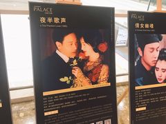 -百丽宫影城(嘉里汇店)