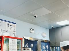 -清真永恒华威肉饼(潘家园店)