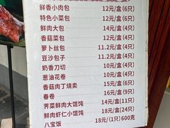 -莹珠阁·私房菜