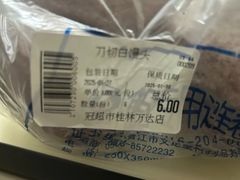 -冠超市(桂林万达店)