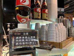 -极尚大瀛喜日本料理(铜锣湾店)