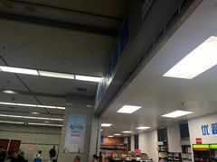 -苏州北广场汽车客运站