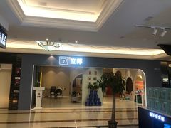 -红星美凯龙北京至尊MALL(东四环中路店)