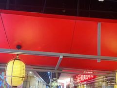 -芝小官毛肚火锅海鲜自助(淮安清江浦区新亚店)