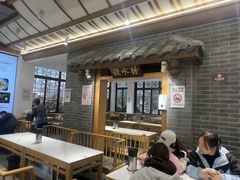 -钟水饺(人民公园总店)