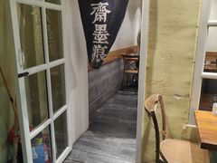 -囿面传统制面馆(中央路店)