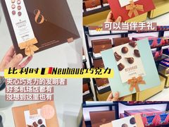 -国药中服免税(北京坊店)
