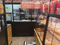 -味多美蛋糕(阜成门店)