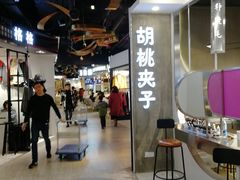 -南京时尚莱迪购物广场(正洪街店)