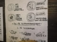 菜单-金龙咖喱