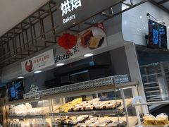 -盒马X会员店(王府井奥莱UP TOWN店)