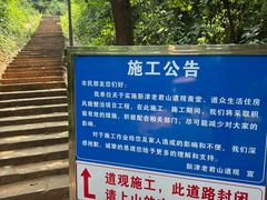 -老君山