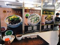 -潮镇老尾牛杂(环城西路店)