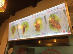 -赵元章肉骨烧(山塘街店)