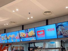 -肯德基(天长吾悦店)