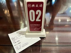 -熙盛源(滨湖万达店)